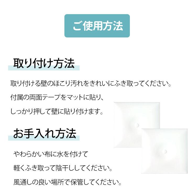 ウォールマット ウォールクッション 1枚売り 壁 クッション 保護クッション ケガ防止 衝撃吸収 安心 安全 ベビーガード プレイルーム キッズコーナー aguard｜kidsmio｜08