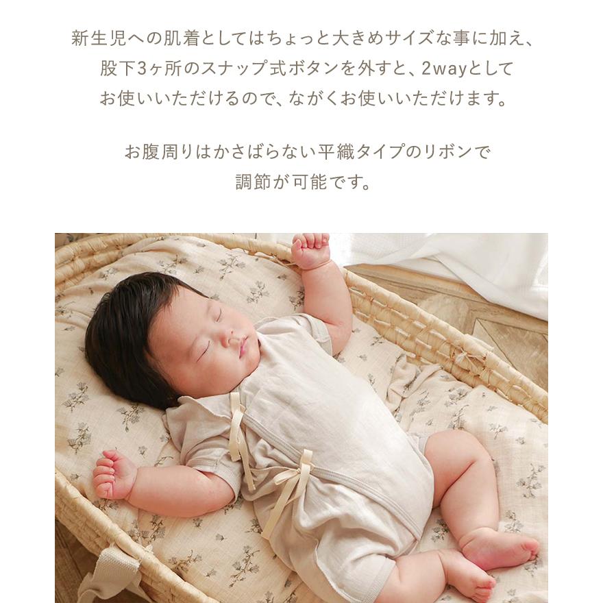amanoppo あまのっぽ スリーパー 肌着 ベビー ギフト セット 赤ちゃん