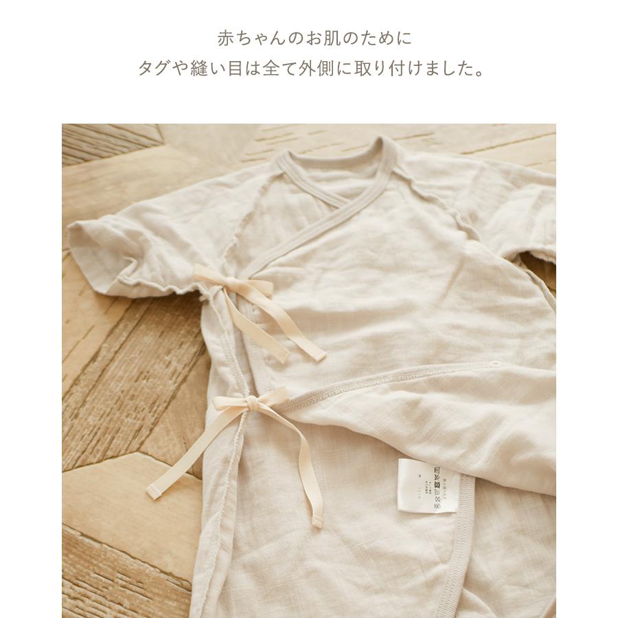 amanoppo あまのっぽ スリーパー 肌着 ベビー ギフト セット 赤ちゃん