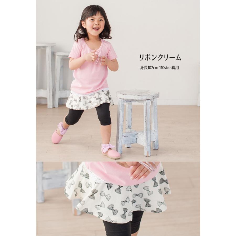 子供服 キッズ スカッツ 春夏ver 6分丈 ポケット付き ふんわりフレア スカッツ 春 夏 スカート付 レギンス フォーマル 女の子 韓国子供服 B Ha1 1 Cp Kkk Kidsmioベビーサークル マット 通販 Yahoo ショッピング