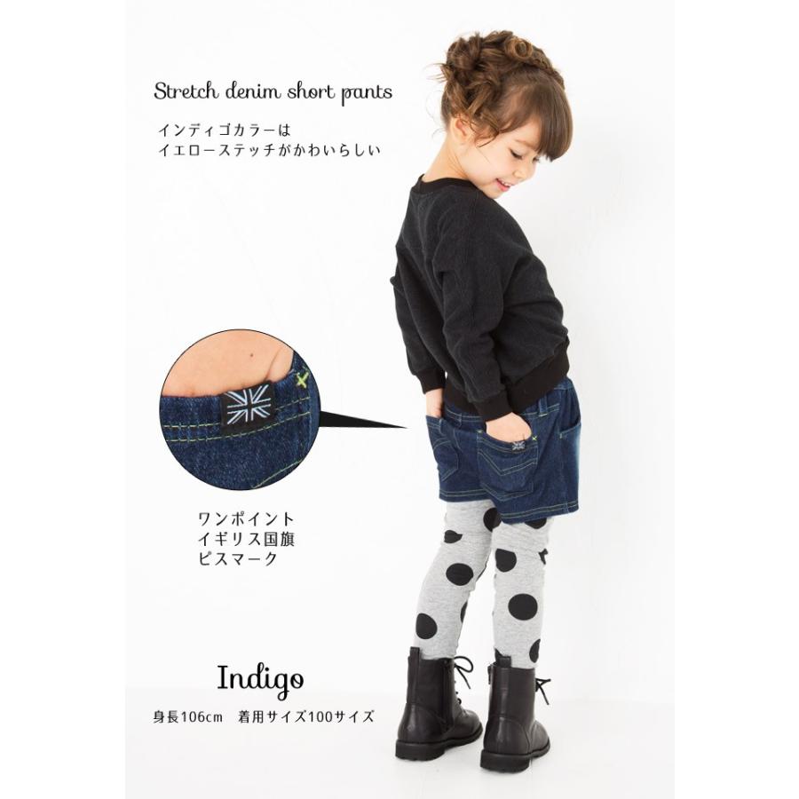 子供服 キッズ ストレッチ デニム風 ショートパンツ 春 夏 秋 冬 韓国子供服 女の子 ガールズ 通園 通学 メール便 送料無料 Bs Mio2 Kidsmioベビーサークル マット 通販 Yahoo ショッピング