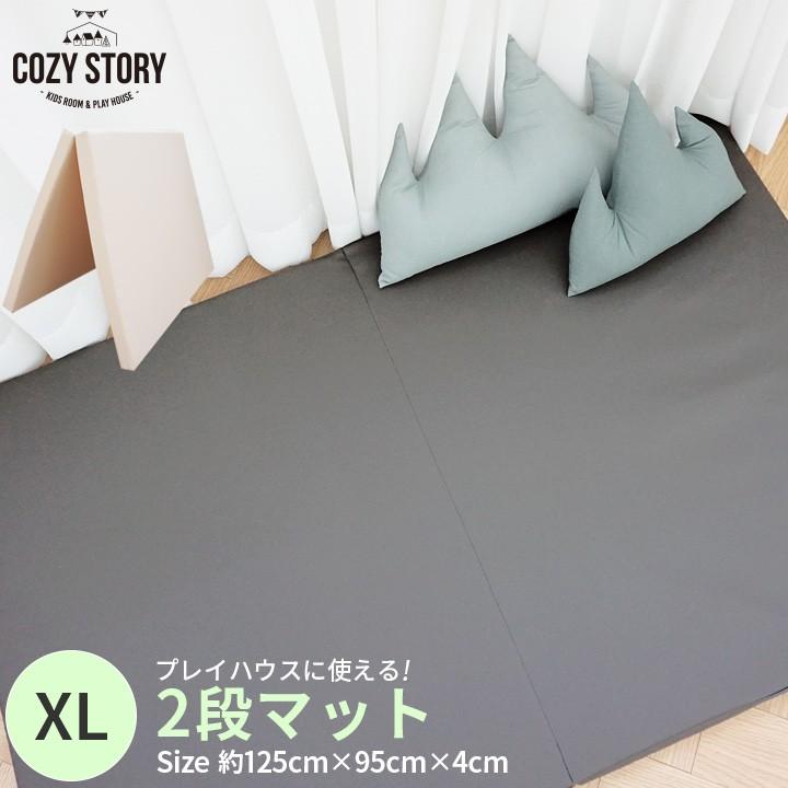 プレイマット ベビー プレイハウス マット Xlサイズ 2段 折りたたみ Cozy Story Sonicacts Com
