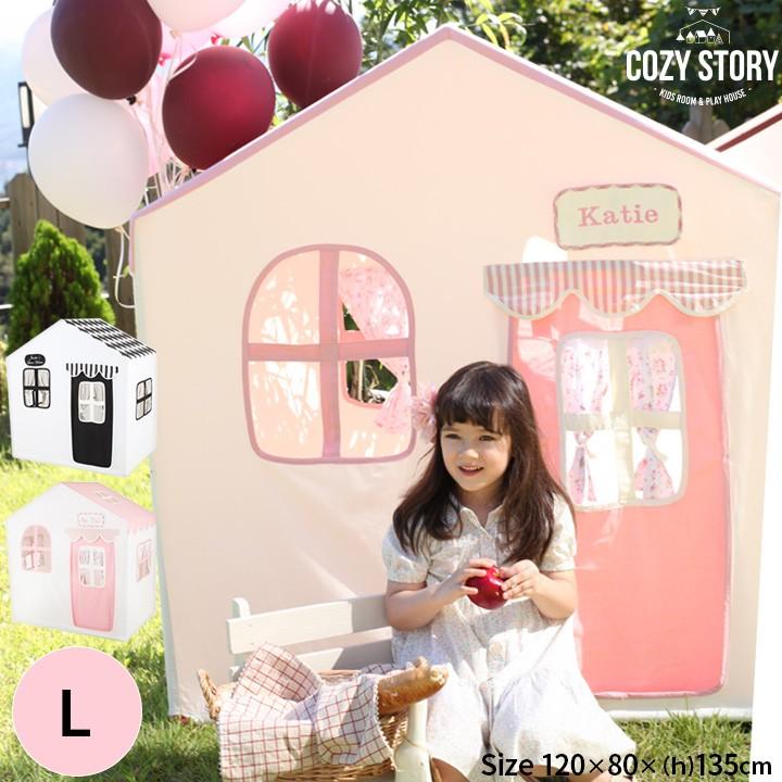 プレイハウス キッズテント キッズハウス おしゃれ 可愛い 北欧 子供部屋 屋内 インテリア ペンションタイプ Lサイズ Cozystory クリスマス プレゼント Cozy Play12 Kidsmioベビーサークル マット 通販 Yahoo ショッピング