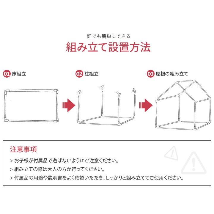プレイハウス キッズテント キッズハウス おしゃれ 可愛い 北欧 子供部屋 屋内 インテリア ペンションタイプ Lサイズ COZYSTORY プレイハウス キッズテント キッズハウス おしゃれ 可愛い 北欧 子供部屋 屋内 インテリア ペンションタイプ Lサイズ COZYSTORY