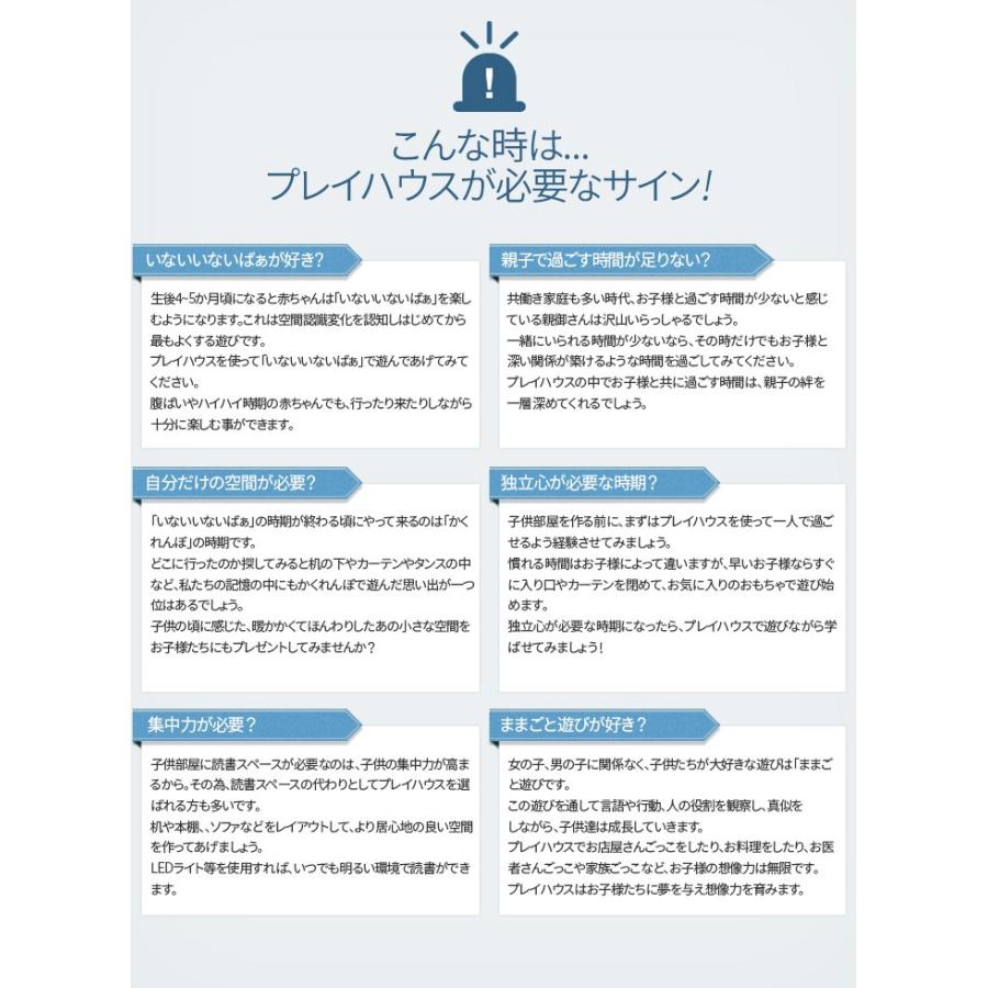 プレイハウス キッズテント キッズハウス おしゃれ 可愛い 北欧 子供部屋 屋内 インテリア ペンションタイプ Lサイズ COZYSTORY プレイハウス キッズテント キッズハウス おしゃれ 可愛い 北欧 子供部屋 屋内 インテリア ペンションタイプ Lサイズ COZYSTORY
