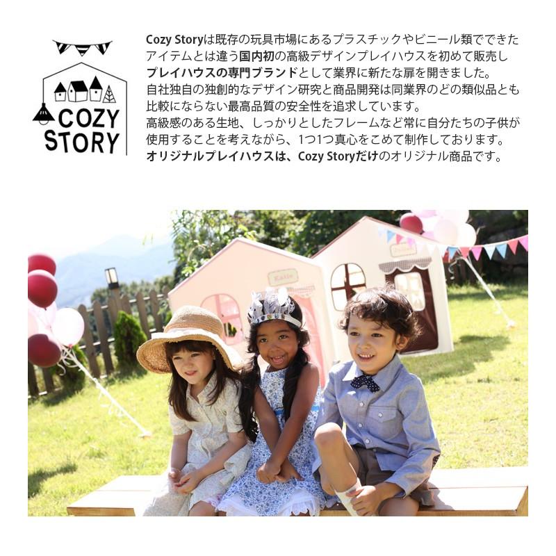 プレイハウス キッズテント キッズハウス おしゃれ 可愛い 北欧 子供部屋 屋内 インテリア ペンションタイプ Xlサイズ Cozystory Cozy Play22 Kidsmioベビーサークル マット 通販 Yahoo ショッピング