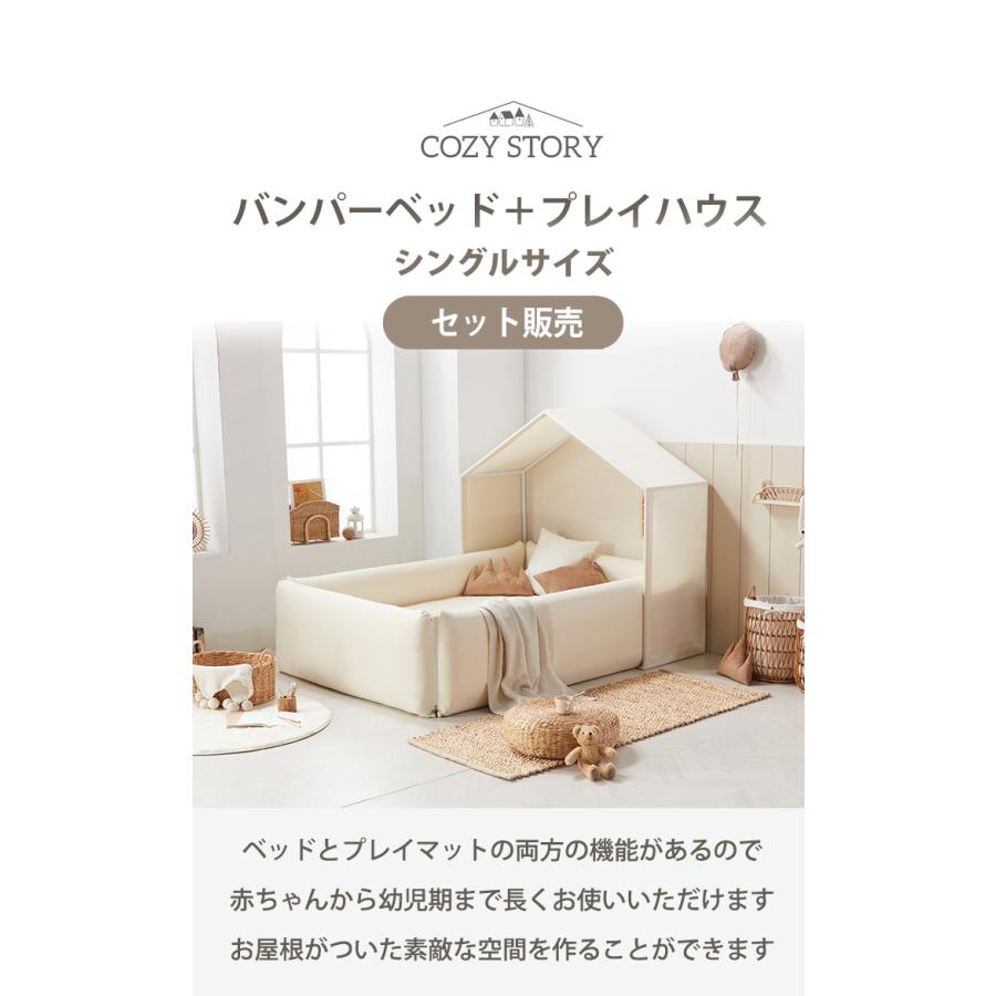 楽ギフ_包装】 kidsmioベビーサークルベビーサークル プレイハウス