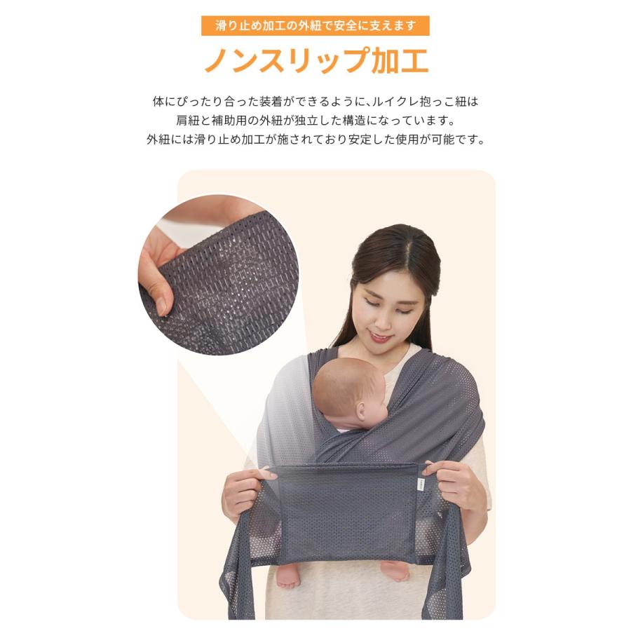 ベビースリング ベビーキャリア 抱っこ紐 横抱き 横抱っこ 縦抱き 縦抱っこ コンパクト たためる 持ち運び 乳児 新生児 大きいサイズ DAIICHI Louicre Carrier |  | 08