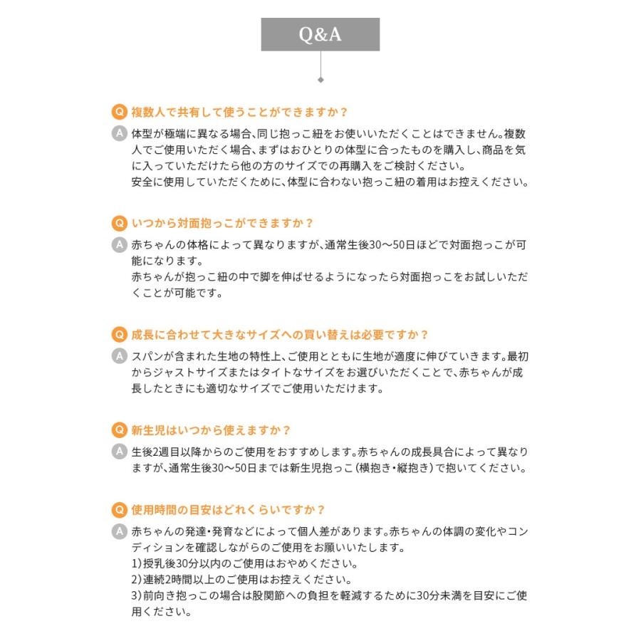 ベビースリング ベビーキャリア 抱っこ紐 横抱き 横抱っこ 縦抱き 縦抱っこ コンパクト たためる 持ち運び 乳児 新生児 大きいサイズ DAIICHI Louicre Carrier |  | 18