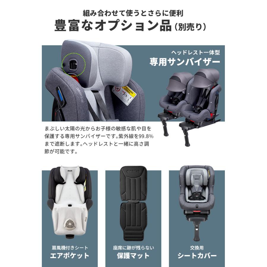 チャイルドシート ISOFIX 新生児 0歳 リクライニング ジュニア チャイルドシート ISOFIX 新生児 0歳 リクライニング ジュニア