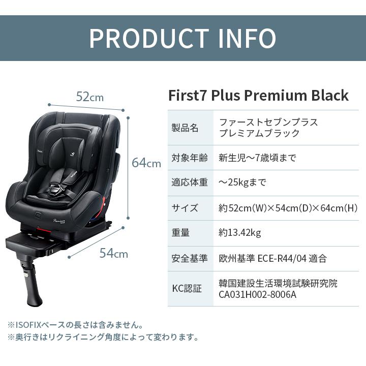 チャイルドシート ISOFIX 新生児 0歳 リクライニング ジュニア チャイルドシート ISOFIX 新生児 0歳 リクライニング ジュニア