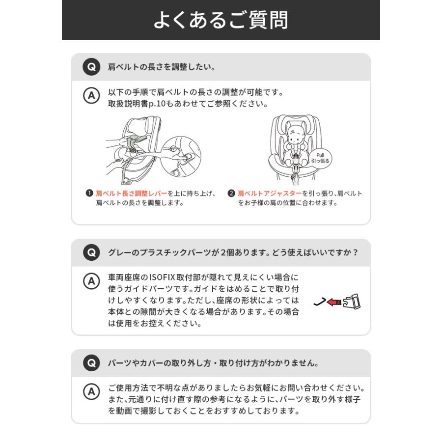 チャイルドシート 替えカバー 0歳 リクライニング 洗い替え Isofix ファブリック 洗濯 新生児 ジュニア