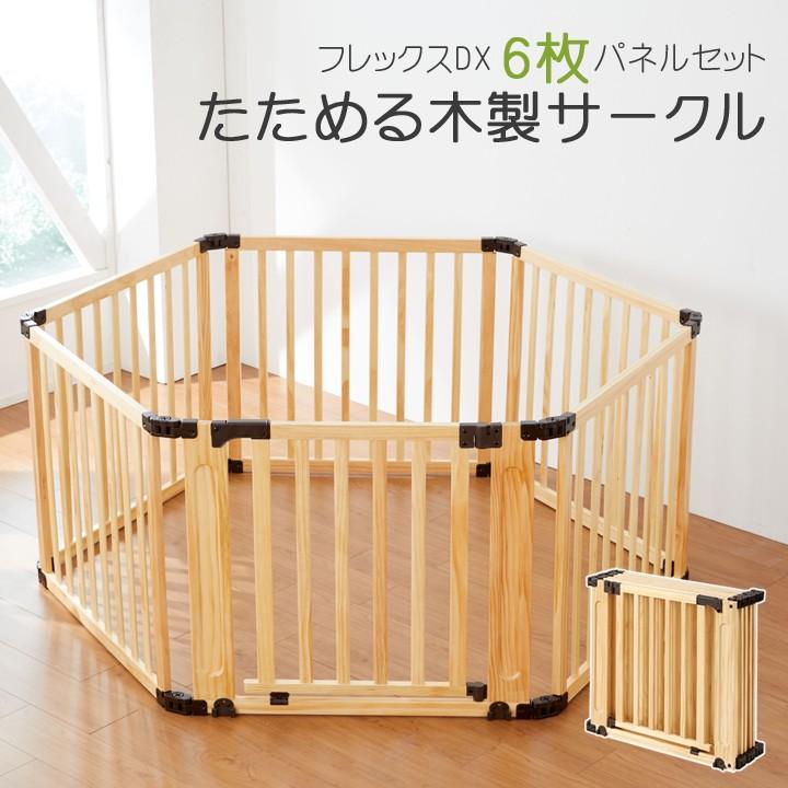 オン 現代 見つけた ベビー 囲い Activedisplay Org