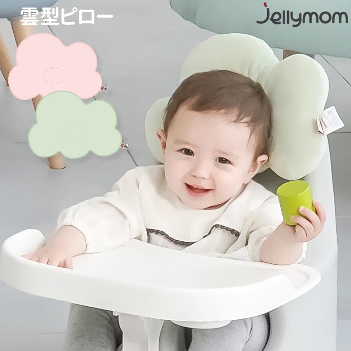 クッション ローチェア ベビーソファ オプション ヘッドレスト ピロー 
