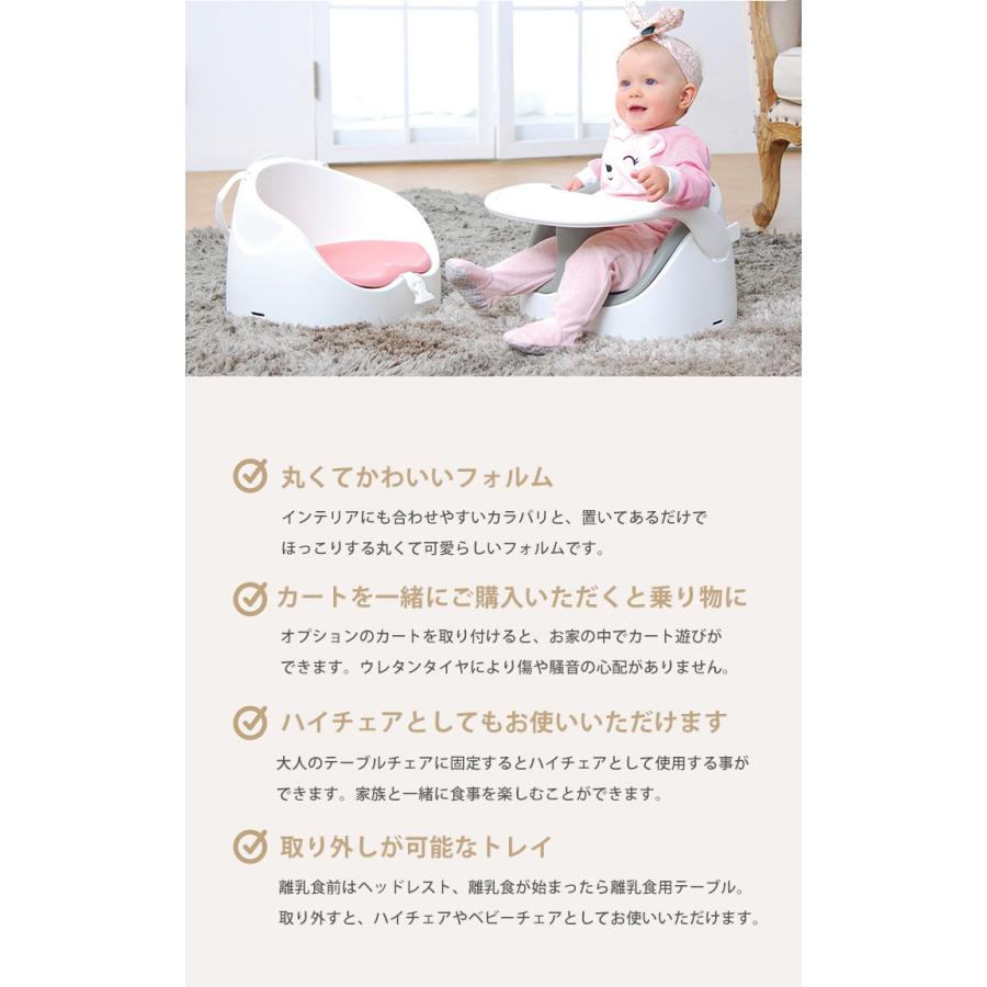 ベビーチェア カート セット 手押し車 ウォーカー おもちゃ 室内 赤ちゃん 子供 キッズ ベビー プレゼント Jellymom ワイズチェアカートセット 正規品 Jelly1 Set 1 Kidsmioベビーサークル マット 通販 Yahoo ショッピング