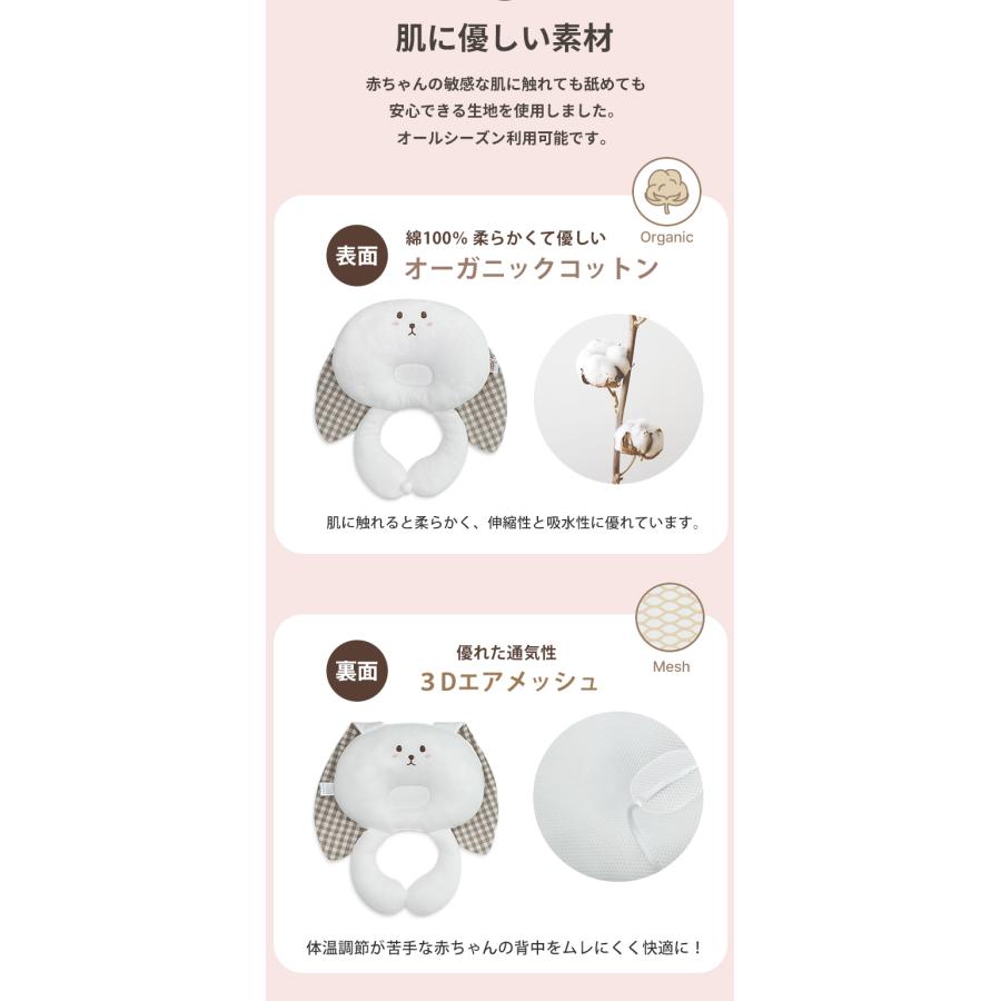 jellymom ベビーチェア アニマルクッション セット ローチェア