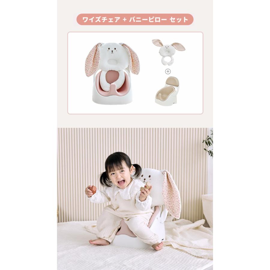 jellymom ベビーチェア アニマルクッション セット ローチェア