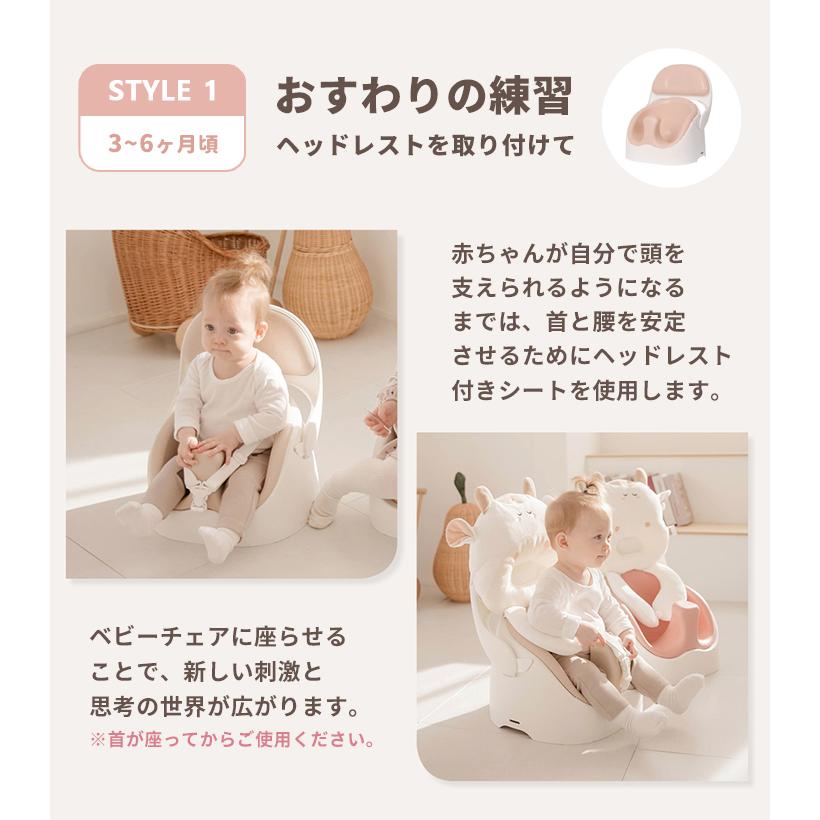 jellymom ベビーチェア アニマルクッション セット ローチェア