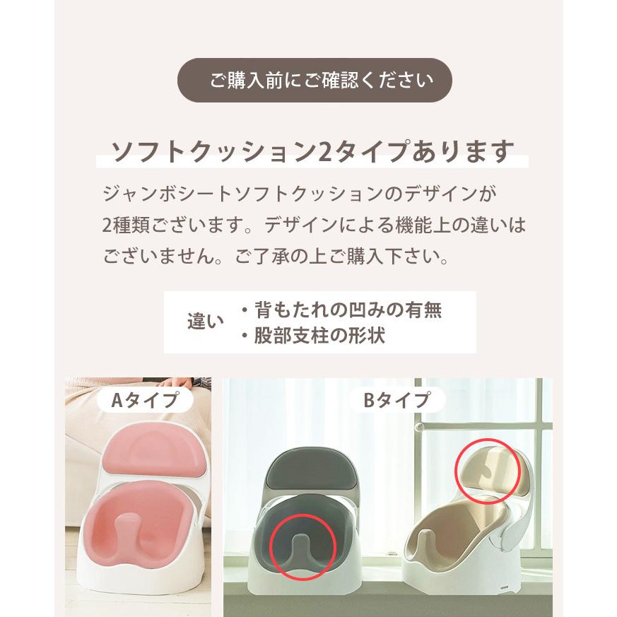 限定価格セール!】 ベビーチェア クッション セット ローチェア テーブルチェア ブースターシート 赤ちゃん Jellymom プレゼント ワイズチェア テーブル お祝い ギフト クラウン 限定価格セール!】 ベビーチェア クッション セット ローチェア テーブルチェア ブースターシート 赤ちゃん Jellymom プレゼント ワイズチェア テーブル お祝い ギフト クラウン