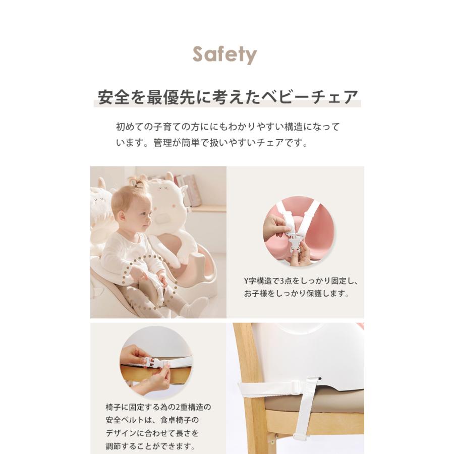 jellymom ベビーチェア ローチェア ベビーソファ テーブルチェア