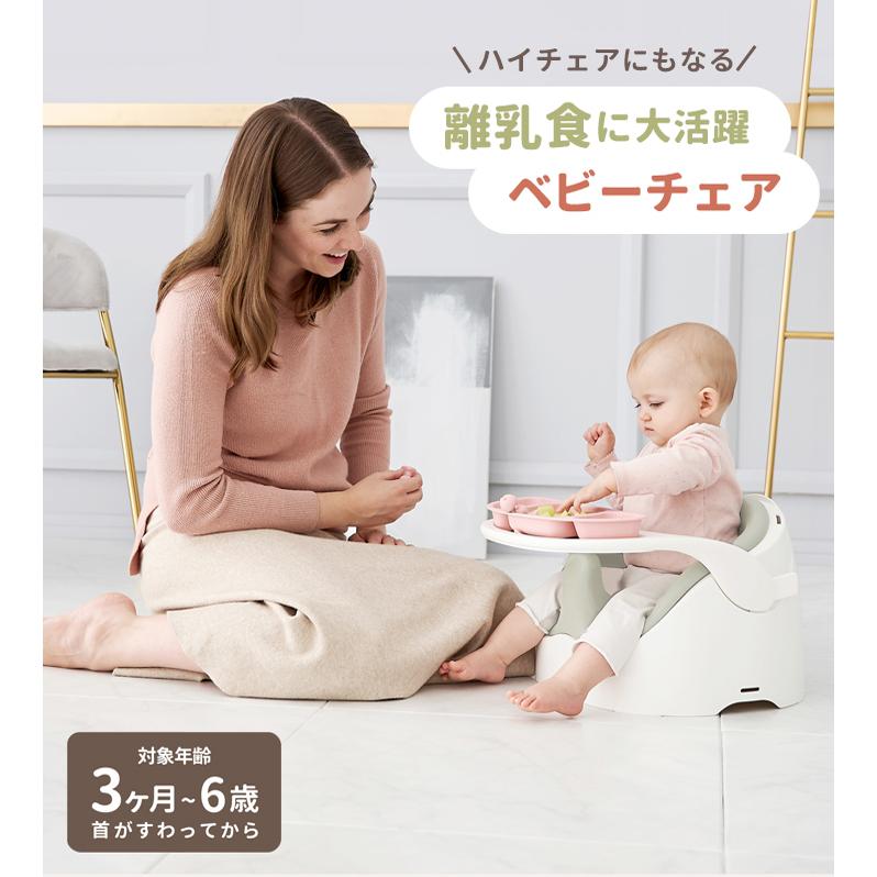 ベビーチェア ローチェア ベビーソファ テーブルチェア 子供 赤ちゃん ブースターシート クッション 男の子 女の子 プレゼント 出産祝い Jellymom ワイズチェアの画像