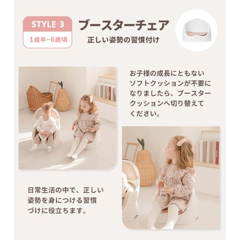 ベビーチェア ローチェア ベビーソファ テーブルチェア 子供 赤ちゃん ブースターシート クッション 男の子 女の子 プレゼント 出産祝い Jellymom ワイズチェアの画像