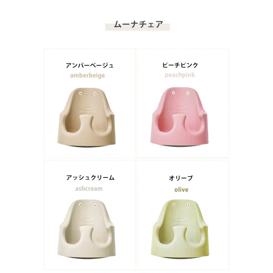ベビーチェア フレンズライナー セット ローチェア テーブルチェア