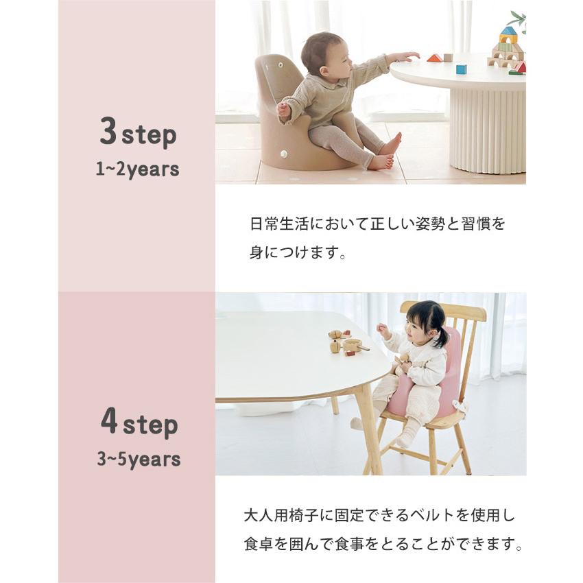 ベビーチェア ローチェア ベビー ソファ 長く 使える ベビー チェア おすすめ ローチェア ベビー テーブルチェア 赤ちゃん 離乳食 椅子 足がつく ムーナチェア | jellymom | 10