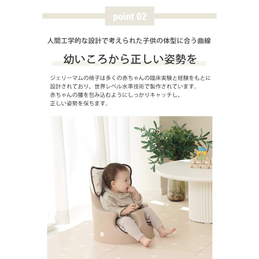 ベビーチェア ローチェア ベビー ソファ 長く 使える ベビー チェア おすすめ ローチェア ベビー テーブルチェア 赤ちゃん 離乳食 椅子 足がつく ムーナチェア | jellymom | 11