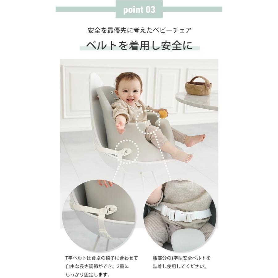 ベビーチェア ローチェア ベビー ソファ 長く 使える ベビー チェア おすすめ ローチェア ベビー テーブルチェア 赤ちゃん 離乳食 椅子 足がつく ムーナチェア | jellymom | 12
