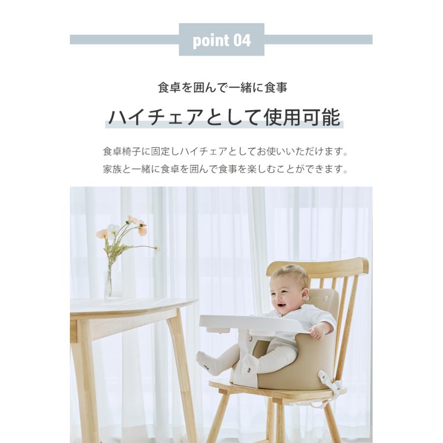 ベビーチェア ローチェア ベビー ソファ 長く 使える ベビー チェア おすすめ ローチェア ベビー テーブルチェア 赤ちゃん 離乳食 椅子 足がつく ムーナチェア | jellymom | 13