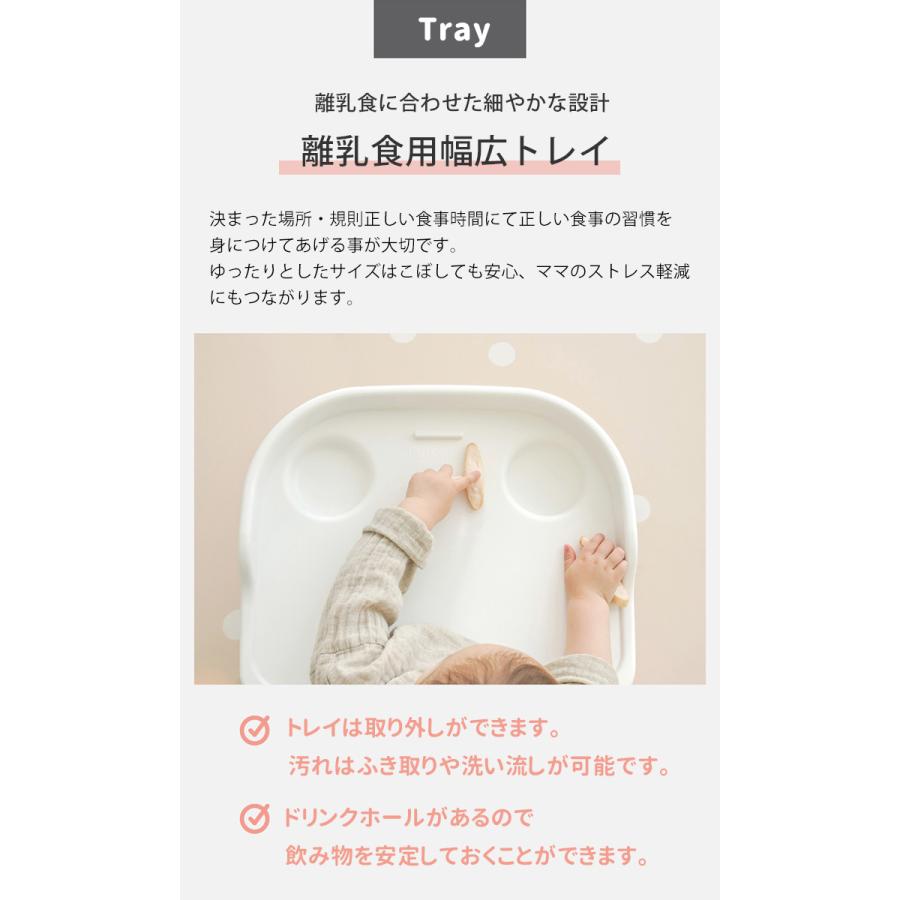 ベビーチェア ローチェア ベビー ソファ 長く 使える ベビー チェア おすすめ ローチェア ベビー テーブルチェア 赤ちゃん 離乳食 椅子 足がつく ムーナチェア | jellymom | 14