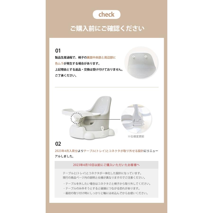 ベビーチェア ローチェア ベビー ソファ 長く 使える ベビー チェア おすすめ ローチェア ベビー テーブルチェア 赤ちゃん 離乳食 椅子 足がつく ムーナチェア | jellymom | 20