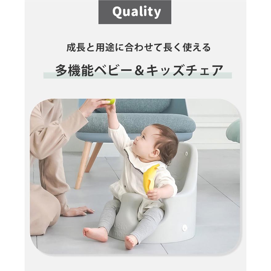 ベビーチェア ローチェア ベビー ソファ 長く 使える ベビー チェア おすすめ ローチェア ベビー テーブルチェア 赤ちゃん 離乳食 椅子 足がつく ムーナチェア | jellymom | 07