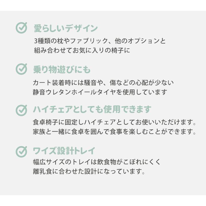 ベビーチェア ローチェア ベビー ソファ 長く 使える ベビー チェア おすすめ ローチェア ベビー テーブルチェア 赤ちゃん 離乳食 椅子 足がつく ムーナチェア | jellymom | 08