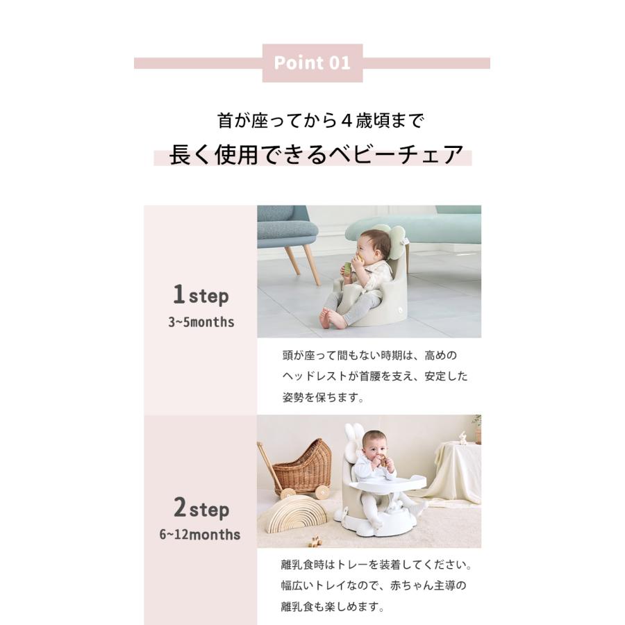 ベビーチェア ローチェア ベビー ソファ 長く 使える ベビー チェア おすすめ ローチェア ベビー テーブルチェア 赤ちゃん 離乳食 椅子 足がつく ムーナチェア | jellymom | 09