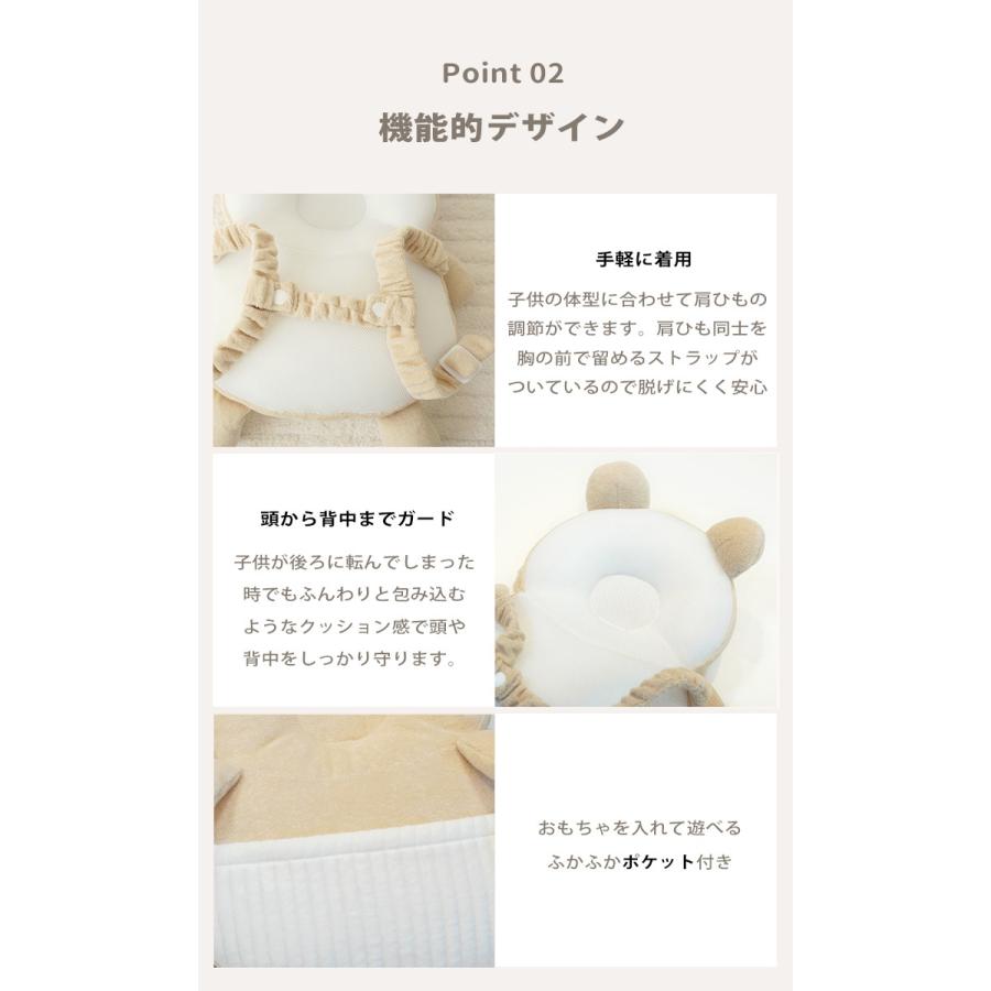 M-BABY@様　ご確認用 jellymom 転倒防止クッション リュック ヘッドガード ベビー