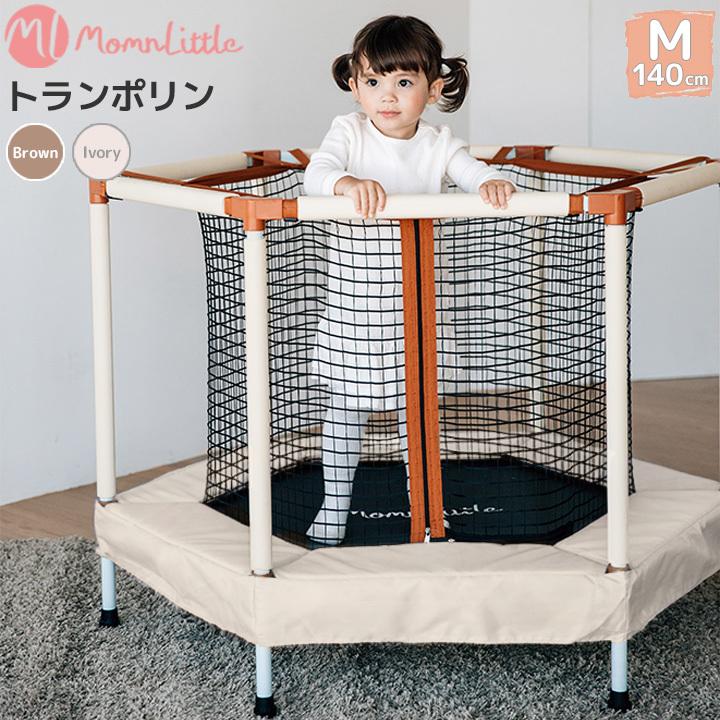トランポリン 子供 キッズ 運動 ネット スプリング 安全 1歳 2歳 3歳 4歳 5歳 6歳 Momnlittle マカロントランポリン Mサイズ Ml51 Kidsmioベビーサークル マット 通販 Yahoo ショッピング