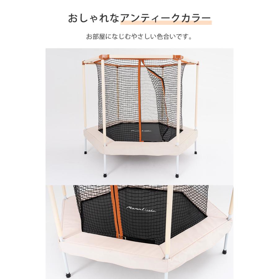 お値引き中〉Momlittle 八角形トランポリン Lサイズ 【公式通販】