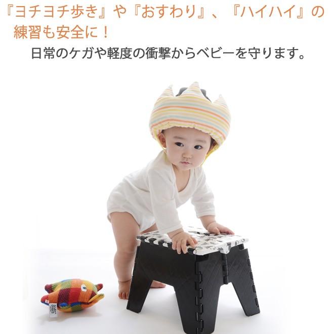 子供用品 ベビー用品 安全、保護グッズ セーフティグッズ ベビーケア用品 | イオンスタイルオンライン 衣料品