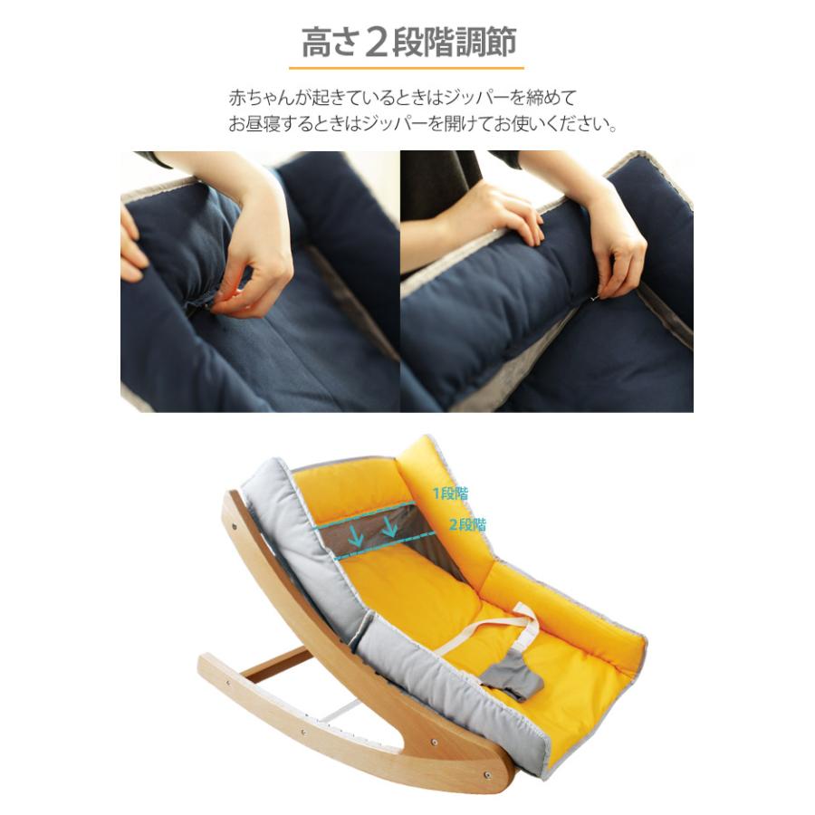 CLOZ 子供用 キッズ ベビー バウンサー用 ファブリック シート