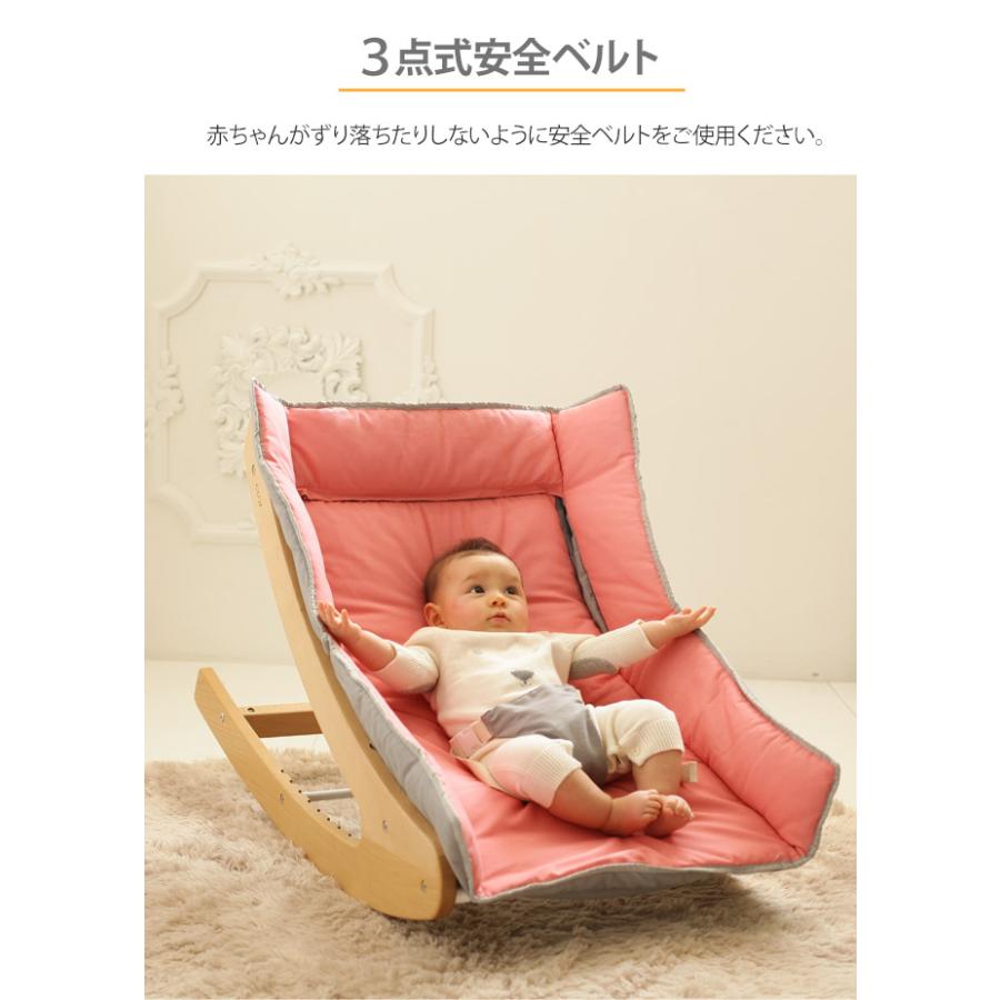 CLOZ 子供用 キッズ ベビー バウンサー用 ファブリック シート