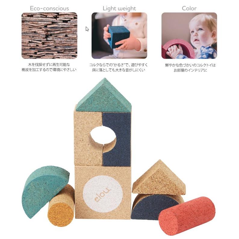 elou(エロウ) シェイプス/9P 積み木 木のおもちゃ 木製玩具 ウッドトイ