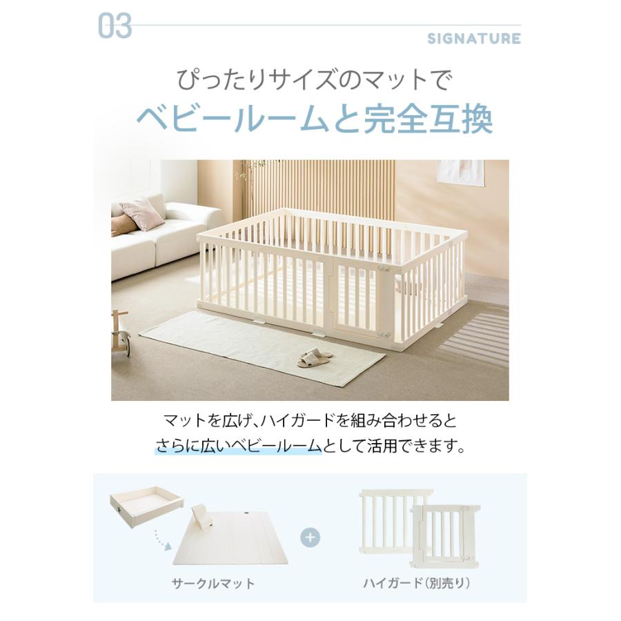 GGUMBI ベビーサークル キルティングパッド セット クリーンワールド 