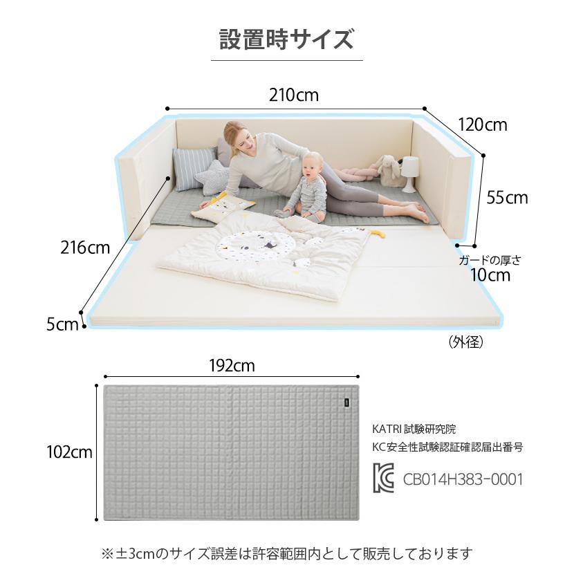 ベビーサークル キルティングパッド セット クリーンツイン マット用 敷きパッド サークルマット 赤ちゃん ノン ホルムアルデヒド ベビー 韓国 Ggumbi｜kidsmio｜21