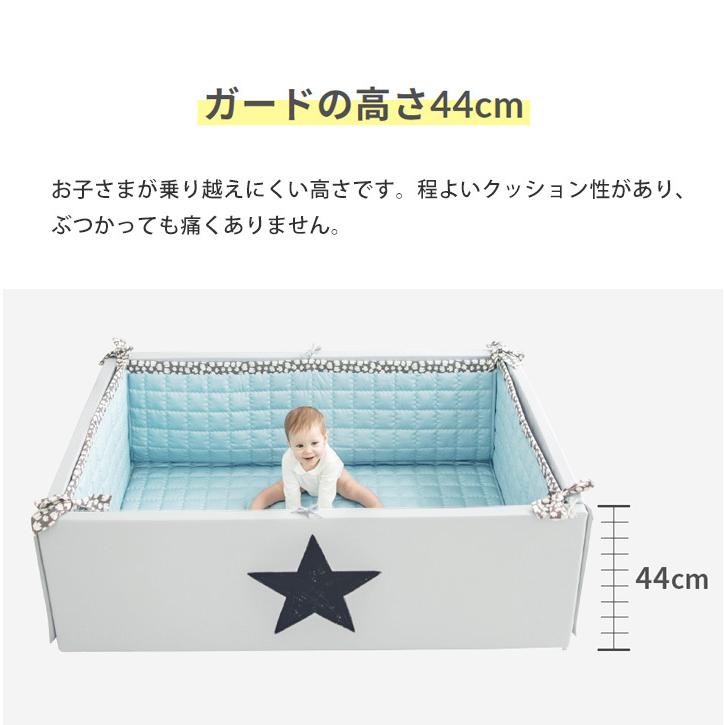 ベビーサークル カバー ２点セット クッション 折りたたみ プレイマット プレイヤード ベビーサークル 赤ちゃん ノン ホルムアルデヒド Lucky Star Ot Gg Set1 Kidsmioベビーサークル マット 通販 Yahoo ショッピング