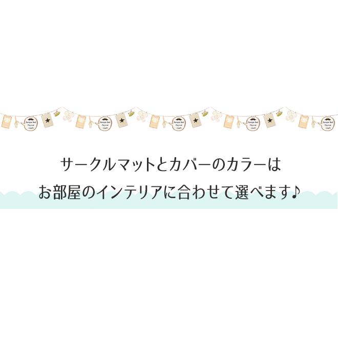 ベビーサークル 敷パッドセット クッション 折りたたみ 新生児用 ベビーサークル コンパクト 赤ちゃん ノン ホルムアルデヒド プレイマット Morning Star Ot Gg Set4 Kidsmioベビーサークル マット 通販 Yahoo ショッピング