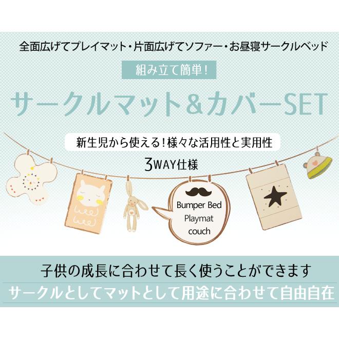 ベビーサークル 敷パッドセット クッション 折りたたみ 新生児用 ベビーサークル コンパクト 赤ちゃん ノン ホルムアルデヒド プレイマット Morning Star Ot Gg Set4 Kidsmioベビーサークル マット 通販 Yahoo ショッピング