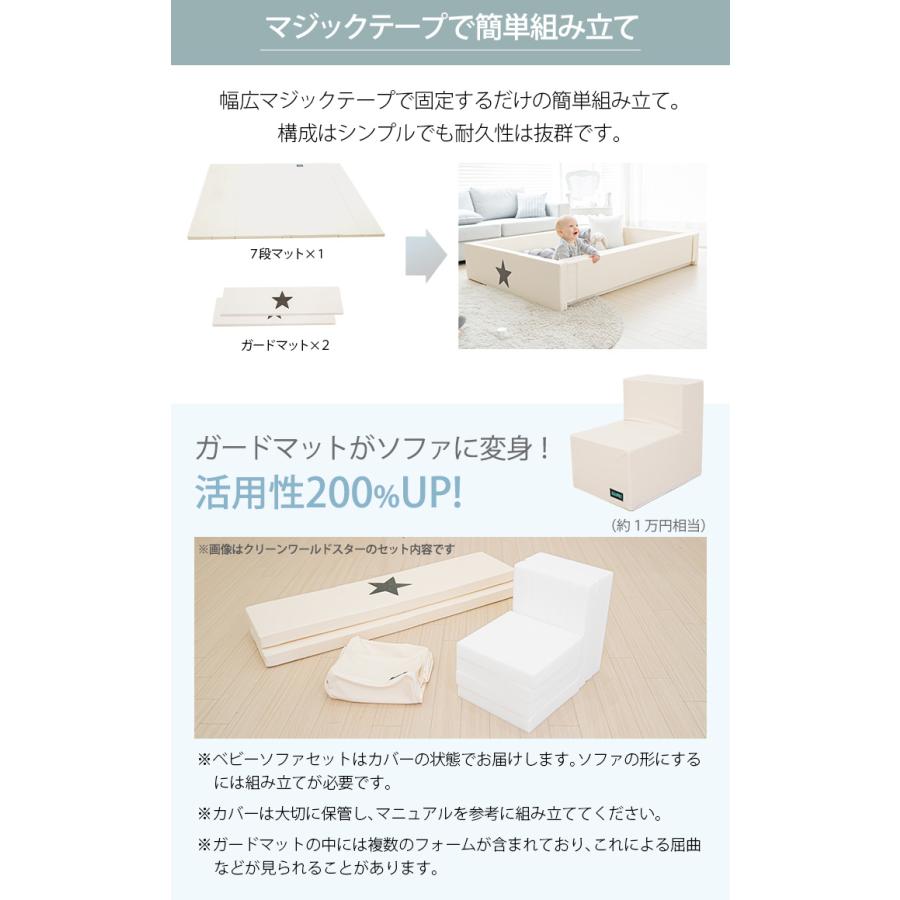 ベビーサークル おしゃれ ベビールーム 10枚 セット ハイガード 216cm×166cm ベビー ゲート プレイヤード ベビーサークル ハイタイプ_5