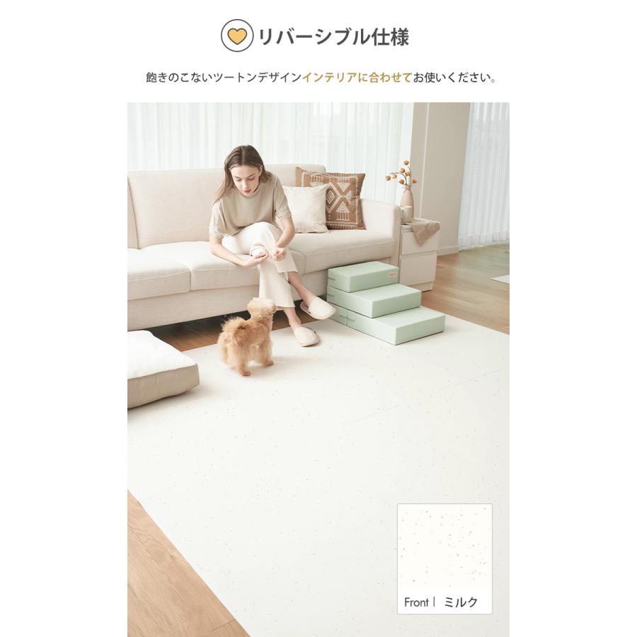 プレイマット ペットマット 300x110cm 転倒 ペット 防水 マット 滑り止めマット 犬 猫 ペット用マット 床暖房対応 ドッグマット 滑らない フロアマット Famiya｜kidsmio｜11